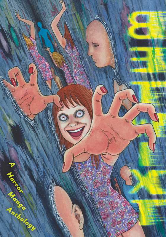 Betwixt by Ryo Hanada: Hardcover; 200 pages / English Caffeine Critical