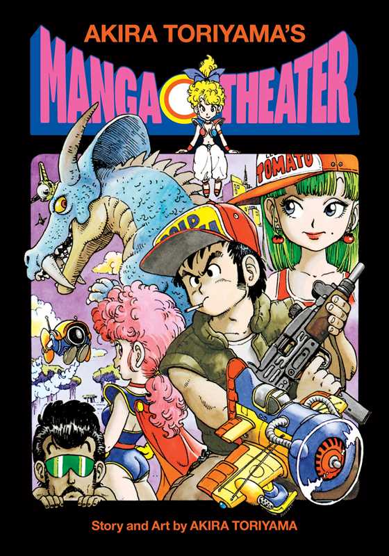 Akira Toriyama's Manga Theater: Hardcover; 626 pages / English - Caffeine Critical Caffeine Critical