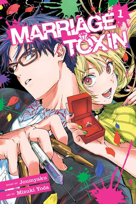 Marriage Toxin, Vol. 1 by Joumyaku: Paperback; 232 pages / English Caffeine Critical