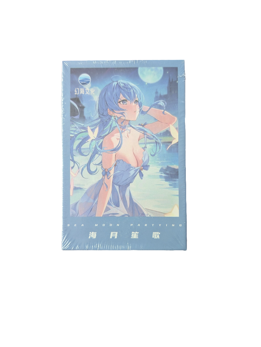 'Sea Moon Partying' collection box