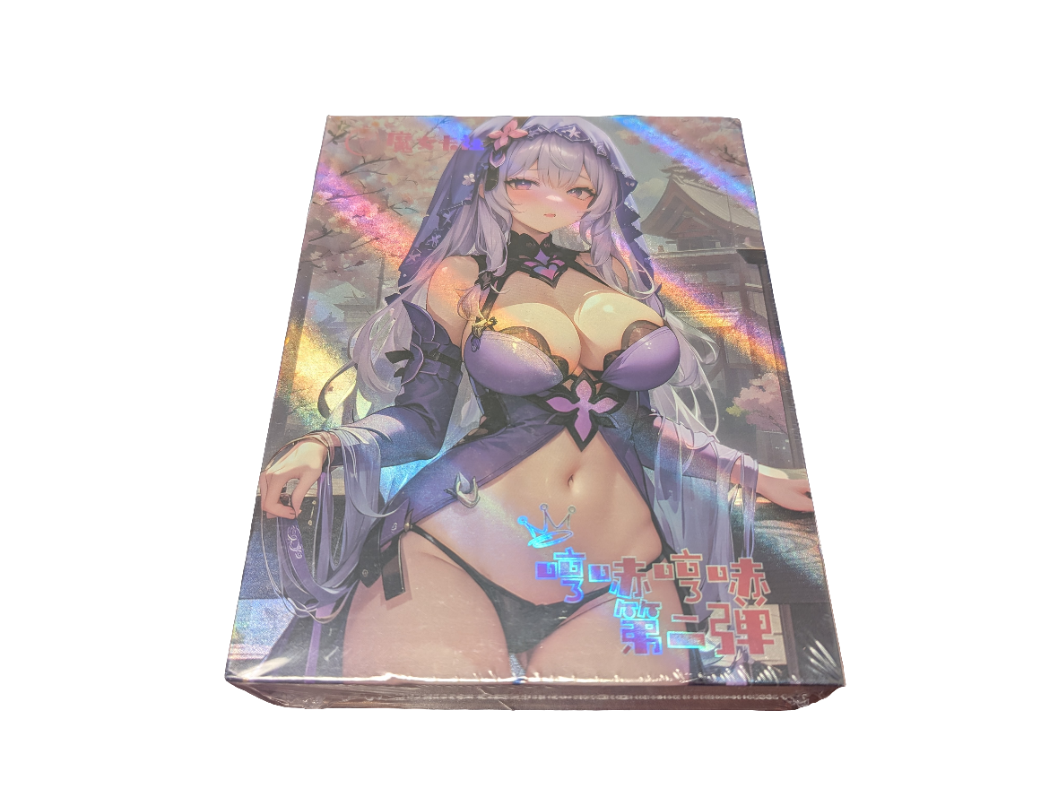 'Hmph Hum 2' (Hump Hump 2) Booster Box