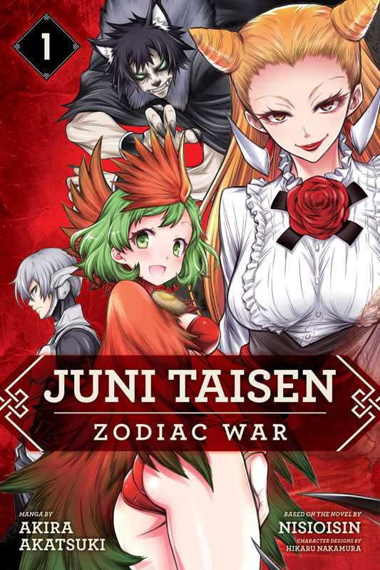 Juni Taisen: Zodiac War (manga), Vol. 1 by: Paperback; 184 pages / English Caffeine Critical