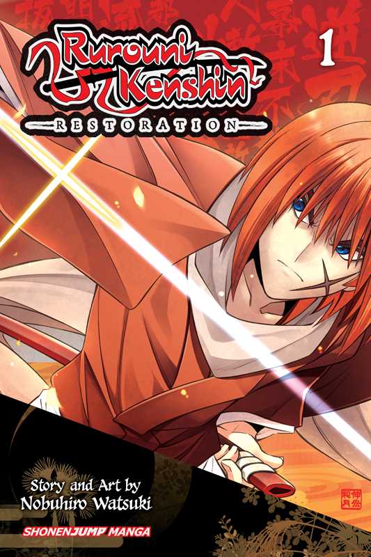 Rurouni Kenshin: Restoration, Vol. 1 by Nobuhiro Watsuki: Paperback; 192 pages / English Caffeine Critical