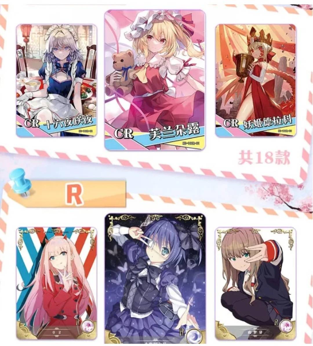 'Goddess Story' ns-10 Booster Box