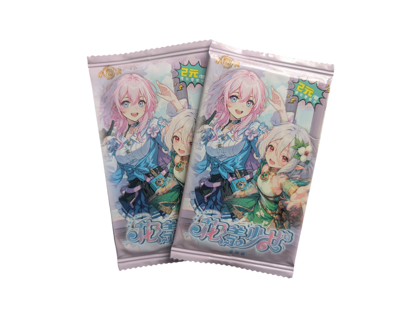 'Flower Girl' Booster Pack