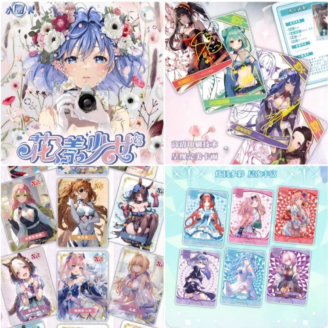 'Flower Girl 2' Booster Box