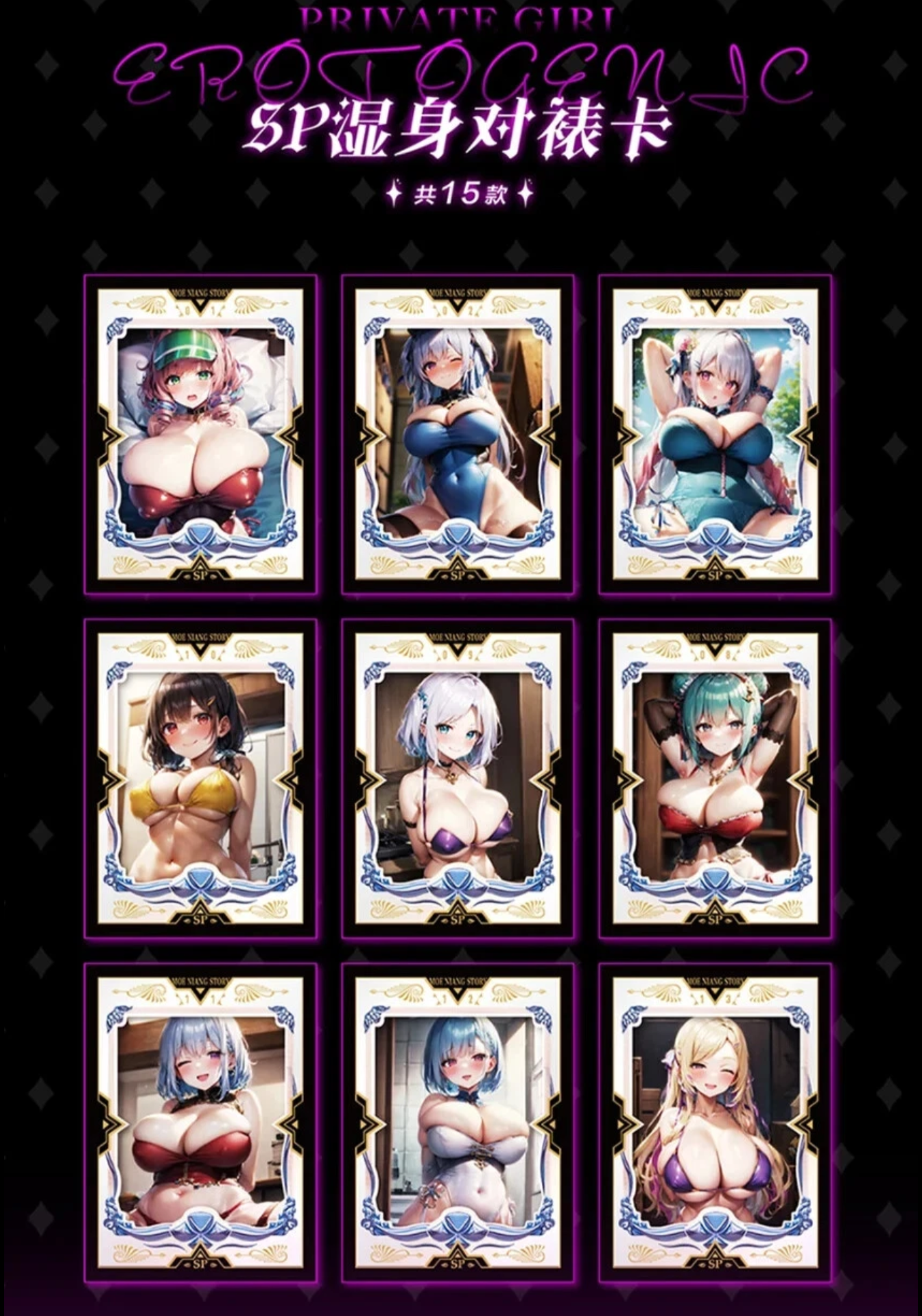'Private Girl Red Light' Booster Box