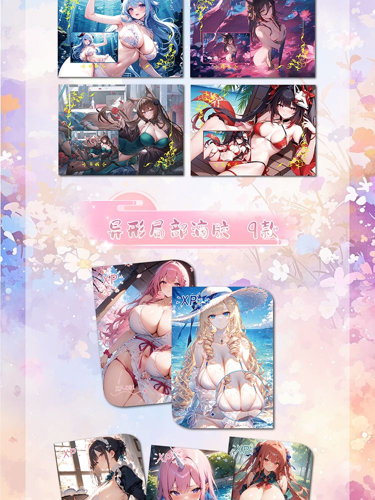 'Hmph Hum 2' (Hump Hump 2) Booster Box
