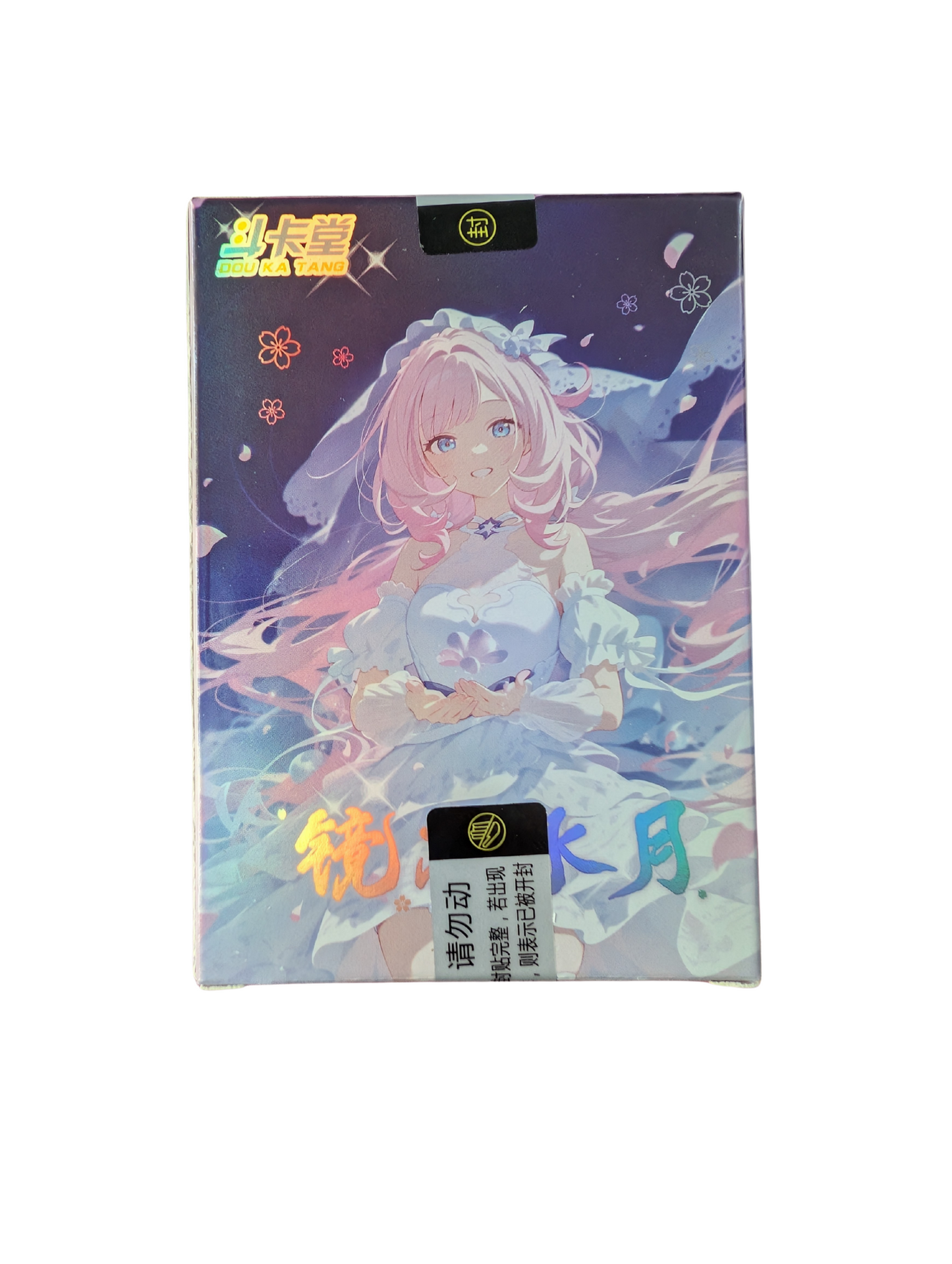 'Through the Looking Glass' (Mirage Film) Collection Box