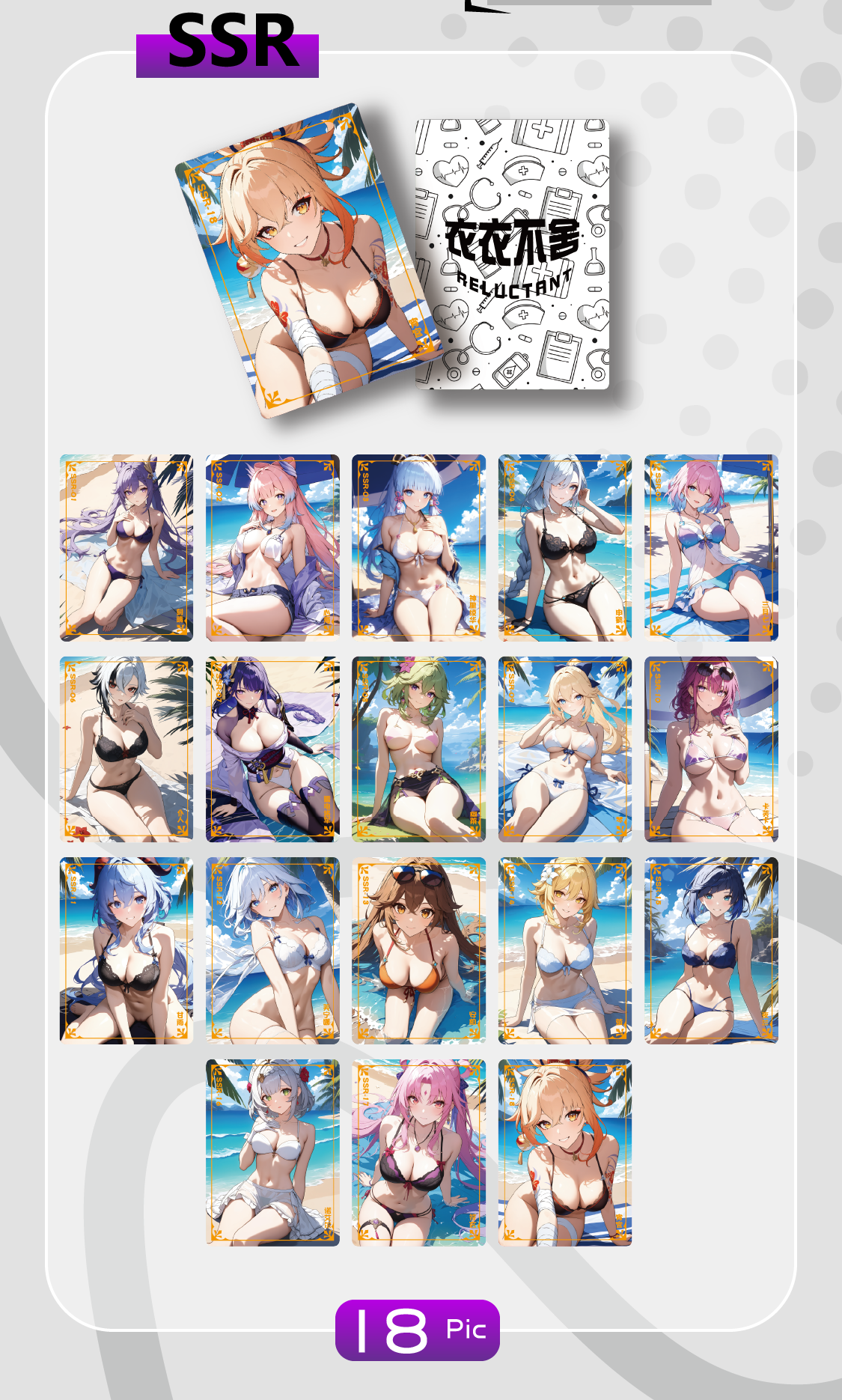 'Reluctant' Booster Collection Box