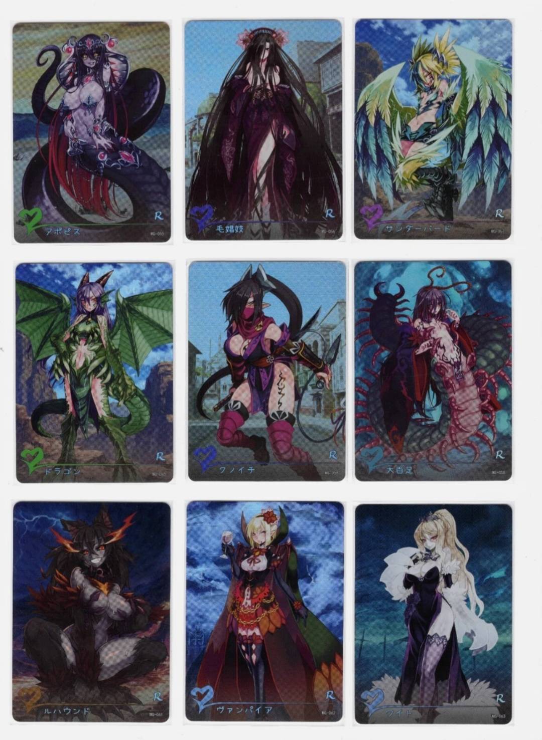 'Monster Girl Encyclopedia' Booster Box