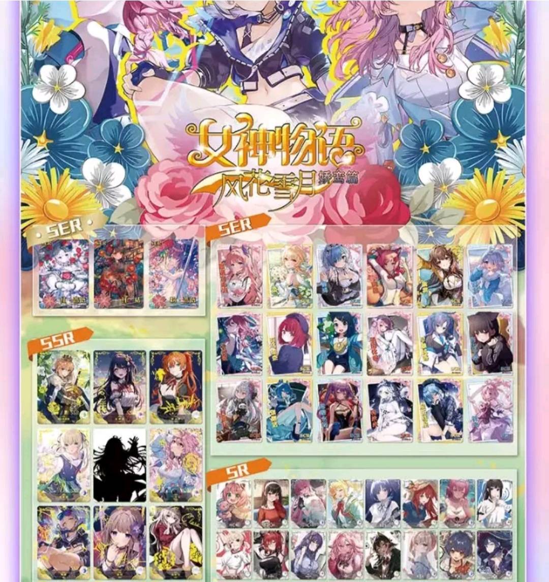 'Goddess Story' ns-10 Booster Box