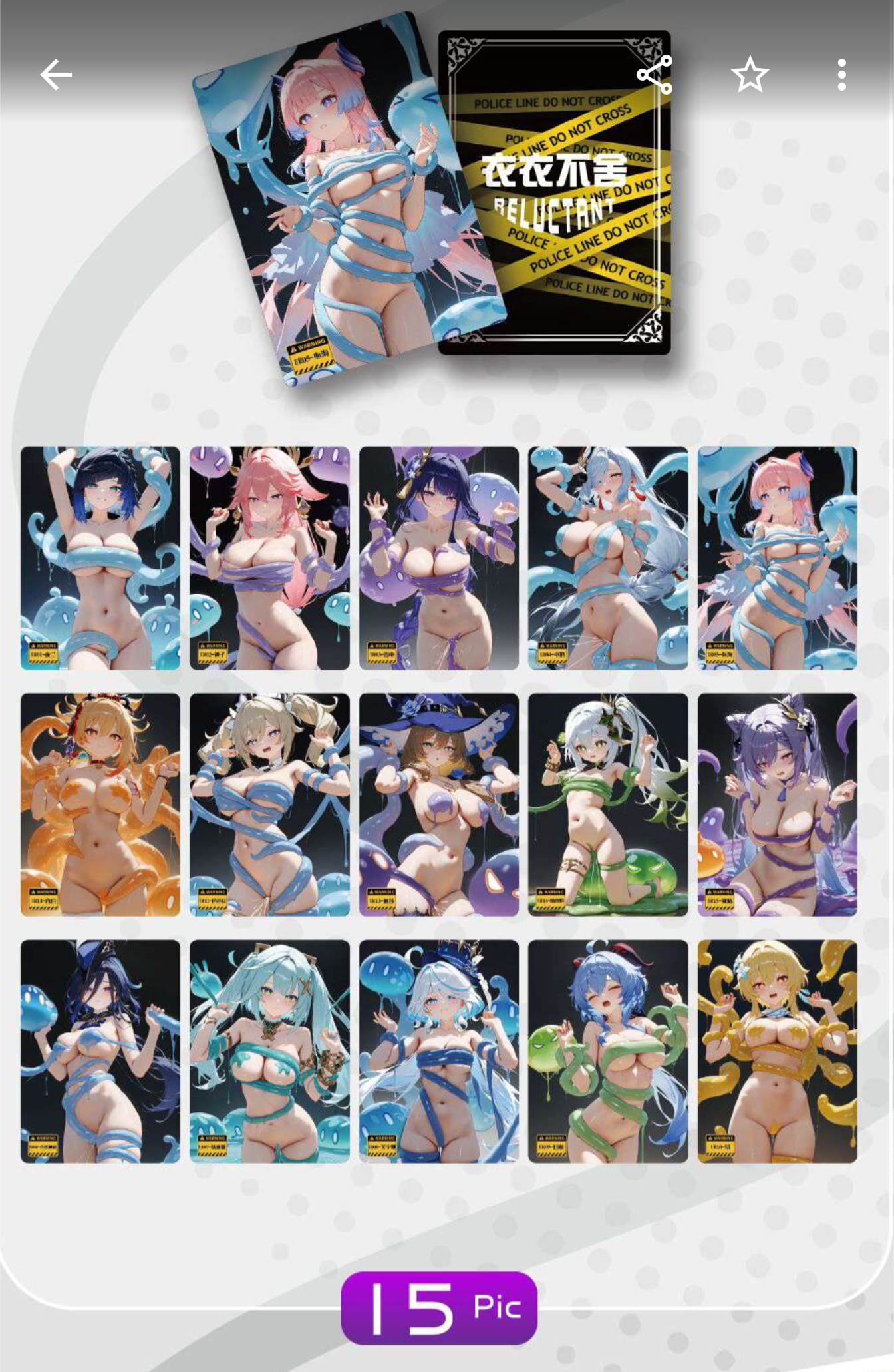 'Reluctant' Booster Collection Box