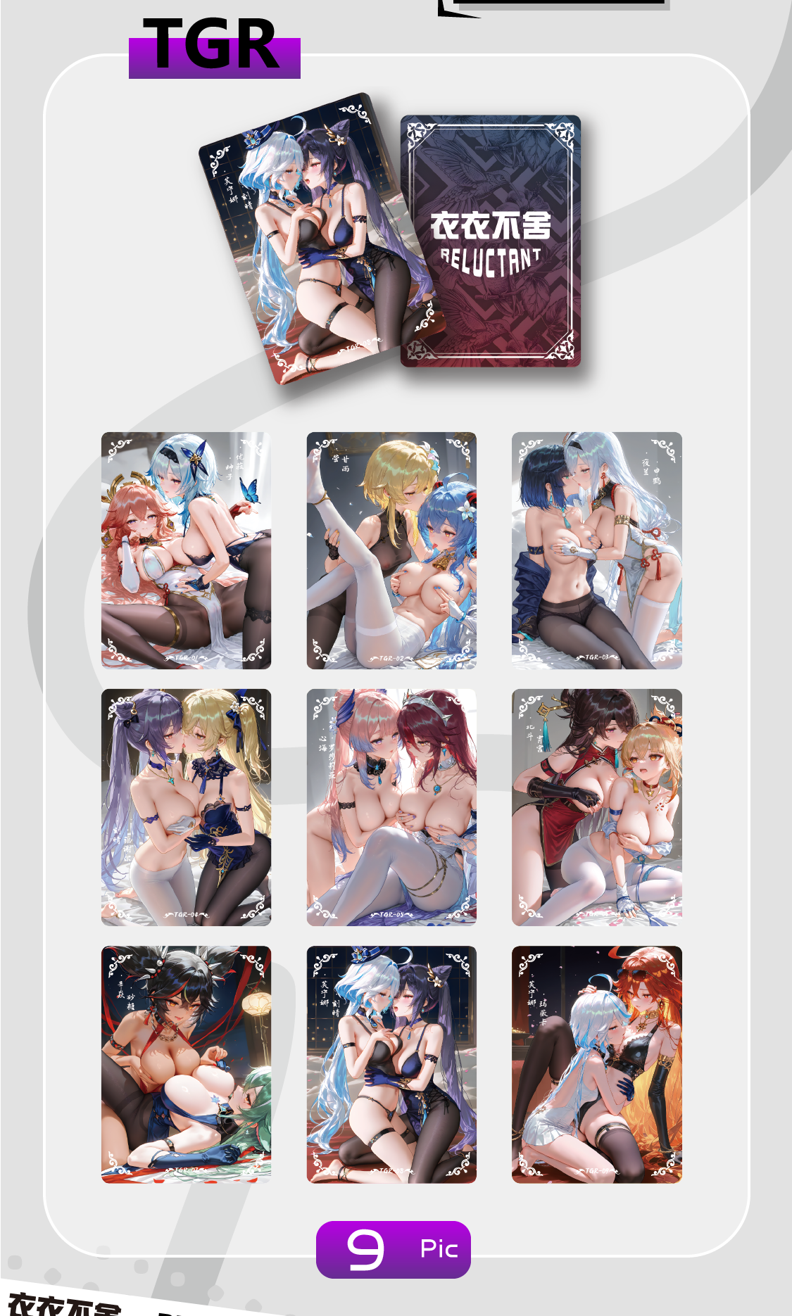'Reluctant' Booster Collection Box