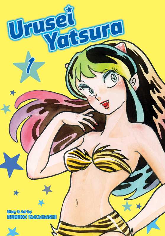 Urusei Yatsura, Vol. 1 by Rumiko Takahashi: Paperback; 416 pages / English Caffeine Critical