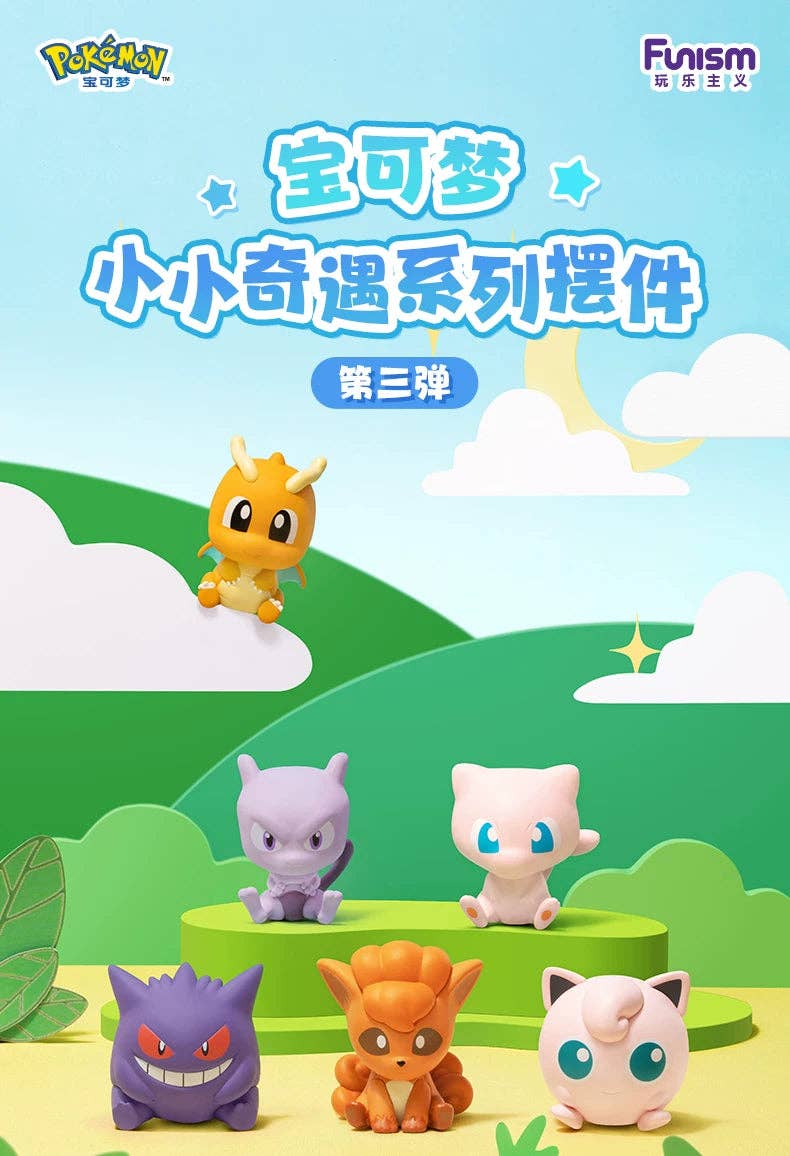 Funism Nintendo Pokemon Palmsize Wonders Little Adventures Series Vol.3 Blind Box Figure Caffeine Critical
