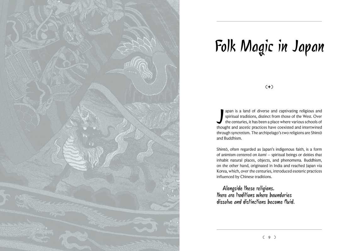 Japanese Folk Magic  by: Hardcover; 128 pages / English - Caffeine Critical