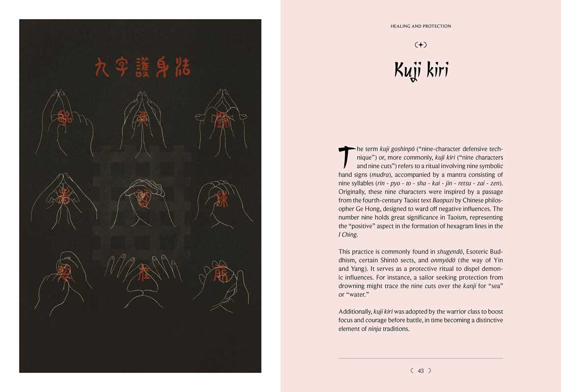 Japanese Folk Magic  by: Hardcover; 128 pages / English - Caffeine Critical Caffeine Critical