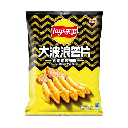 Lays Wavy Chips Grilled Chicken Wings 70g (China) - Caffeine Critical