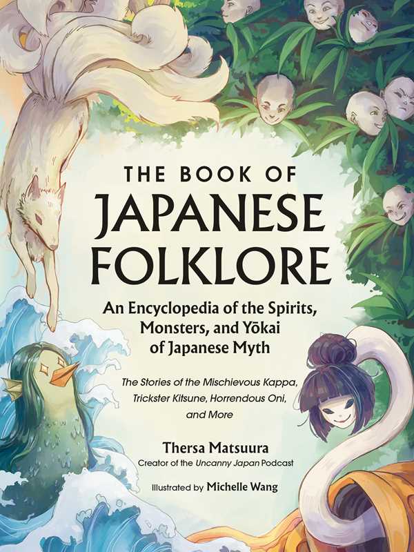 Book of Japanese Folklore: An Encyclopedia of the Spirits, Monsters, and Yokai of Japanese Myth by Thersa Matsuura: Hardcover; 240 pages / English - Caffeine Critical Caffeine Critical