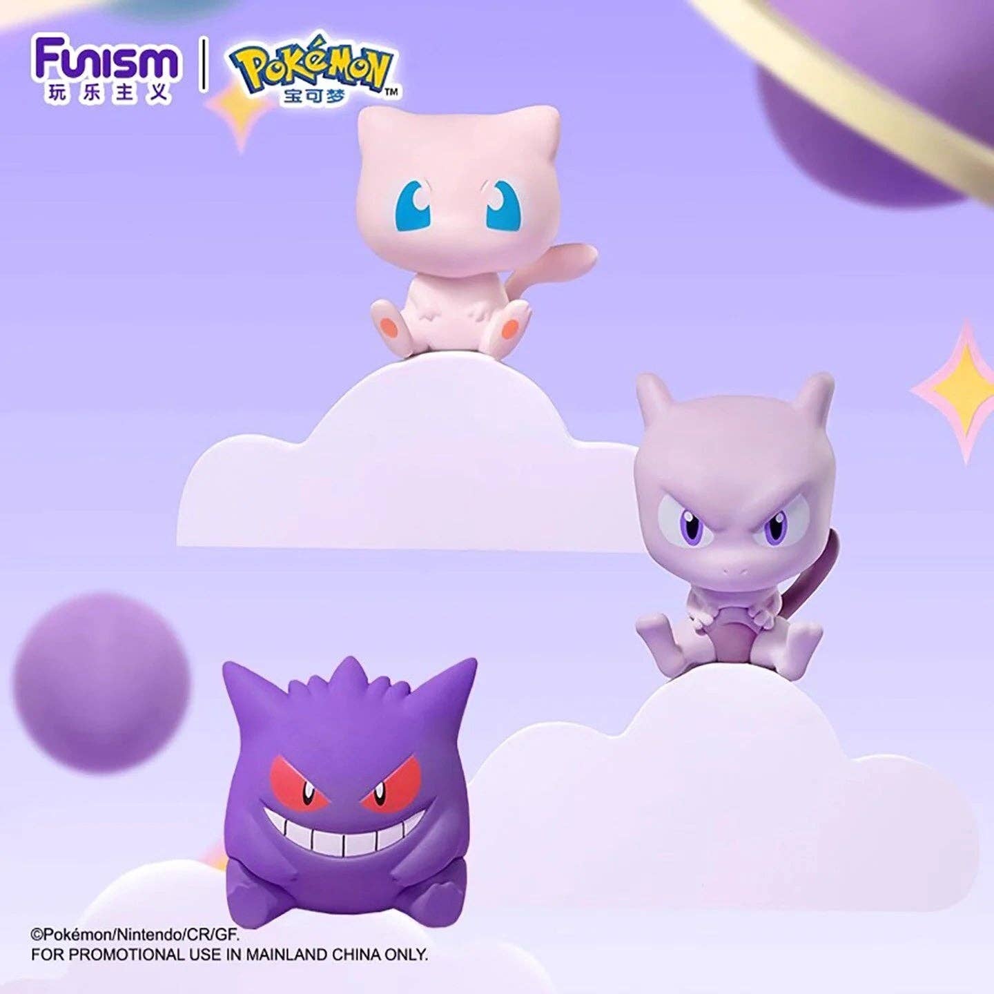 Funism Nintendo Pokemon Palmsize Wonders Little Adventures Series Vol.3 Blind Box Figure Caffeine Critical