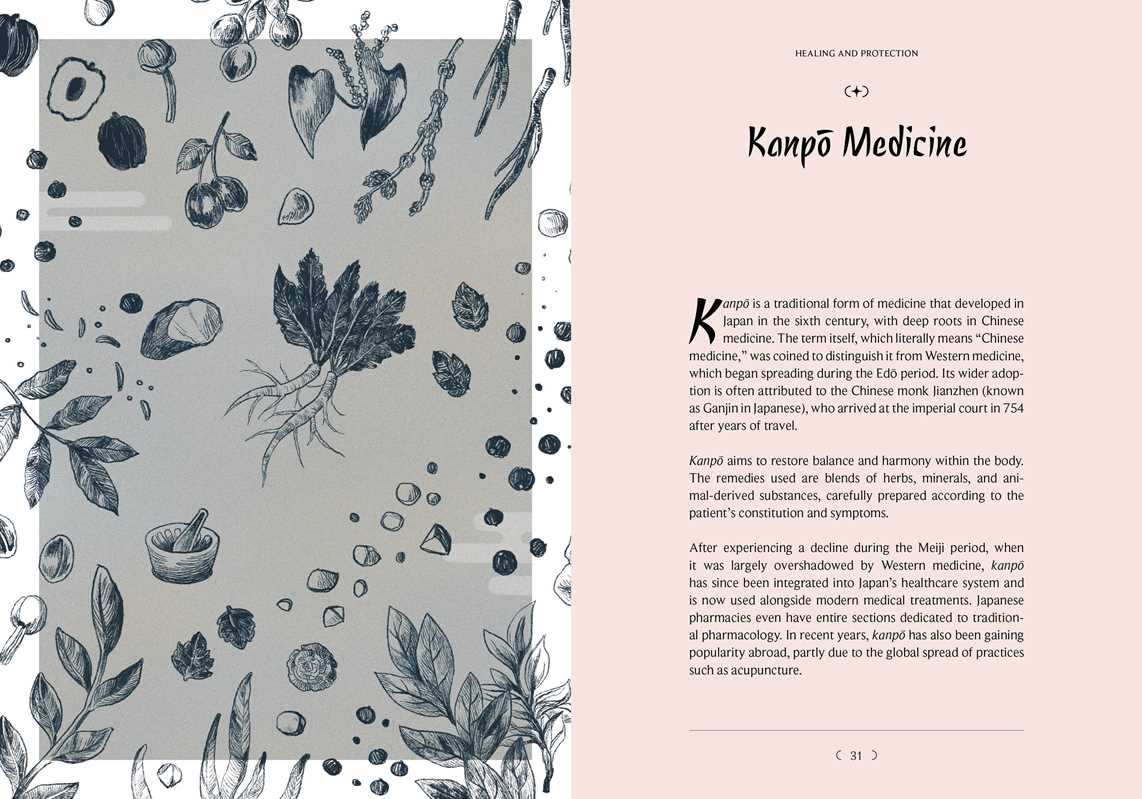 Japanese Folk Magic  by: Hardcover; 128 pages / English - Caffeine Critical Caffeine Critical