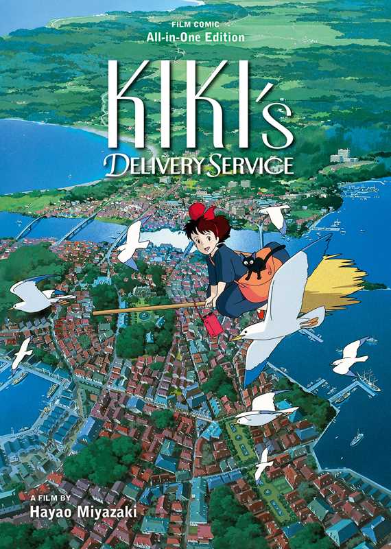 Kiki's Delivery Service Film Comic: All-in-One Edition by Hayao Miyazaki: Hardcover; 584 pages / English Caffeine Critical
