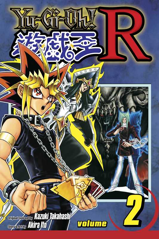 Yu-Gi-Oh! R, Vol. 2 by Kazuki Takahashi: Paperback; 200 pages / English