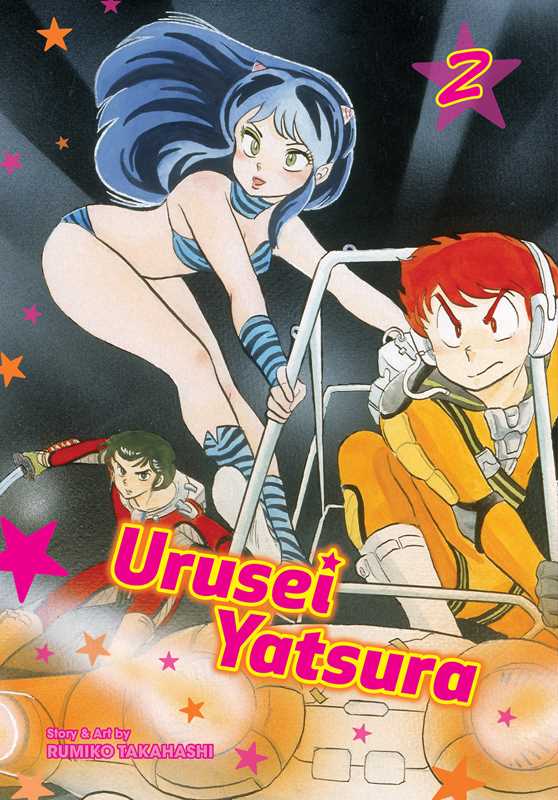 Urusei Yatsura, Vol. 2 by Rumiko Takahashi: Paperback; 400 pages / English Caffeine Critical