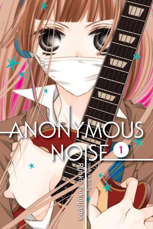 Anonymous Noise, Vol. 1 by Ryoko Fukuyama: Paperback; 192 pages / English Caffeine Critical