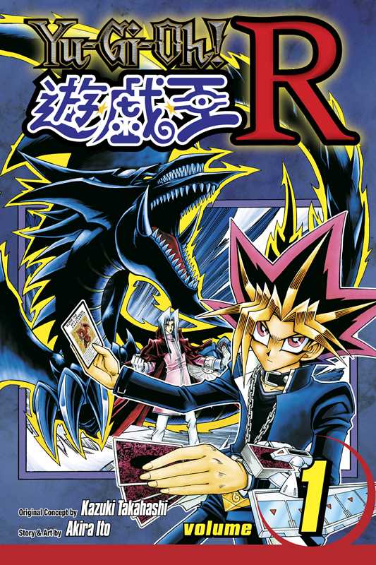 Yu-Gi-Oh! R, Vol. 1 by: Paperback; 216 pages / English Caffeine Critical
