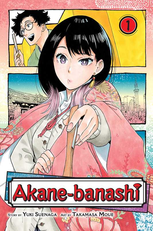Akane-banashi, Vol. 1 by Yuki  Suenaga: Paperback; 200 pages / English - Caffeine Critical Caffeine Critical