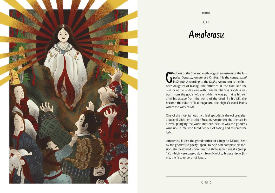 Japanese Folk Magic  by: Hardcover; 128 pages / English - Caffeine Critical Caffeine Critical