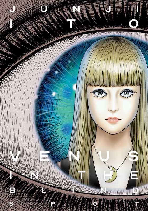 Venus in the Blind Spot by Junji Ito: Hardcover; 272 pages / English Caffeine Critical