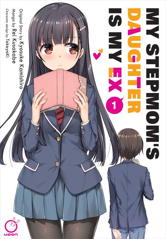 My Stepmom's Daughter is my Ex Volume 1 by Kyosuke  Kamishiro: Paperback; 164 pages / English Caffeine Critical