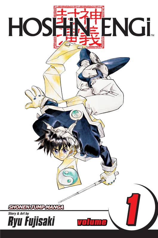 Hoshin Engi, Vol. 1 by Ryu Fujisaki: Paperback; 208 pages / English - Caffeine Critical Caffeine Critical