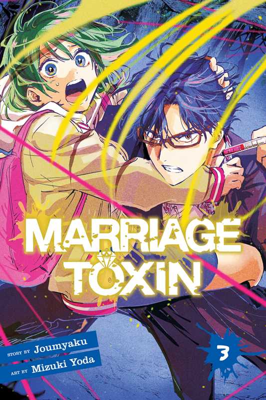 Marriage Toxin, Vol. 3 by Joumyaku: Paperback; 224 pages / English