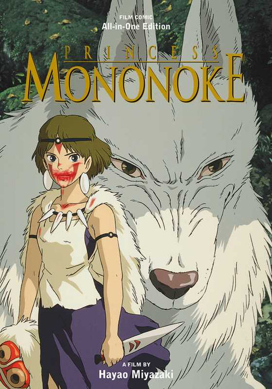 Princess Mononoke Film Comic: All-in-One Edition by Hayao Miyazaki: Hardcover; 856 pages / English Caffeine Critical