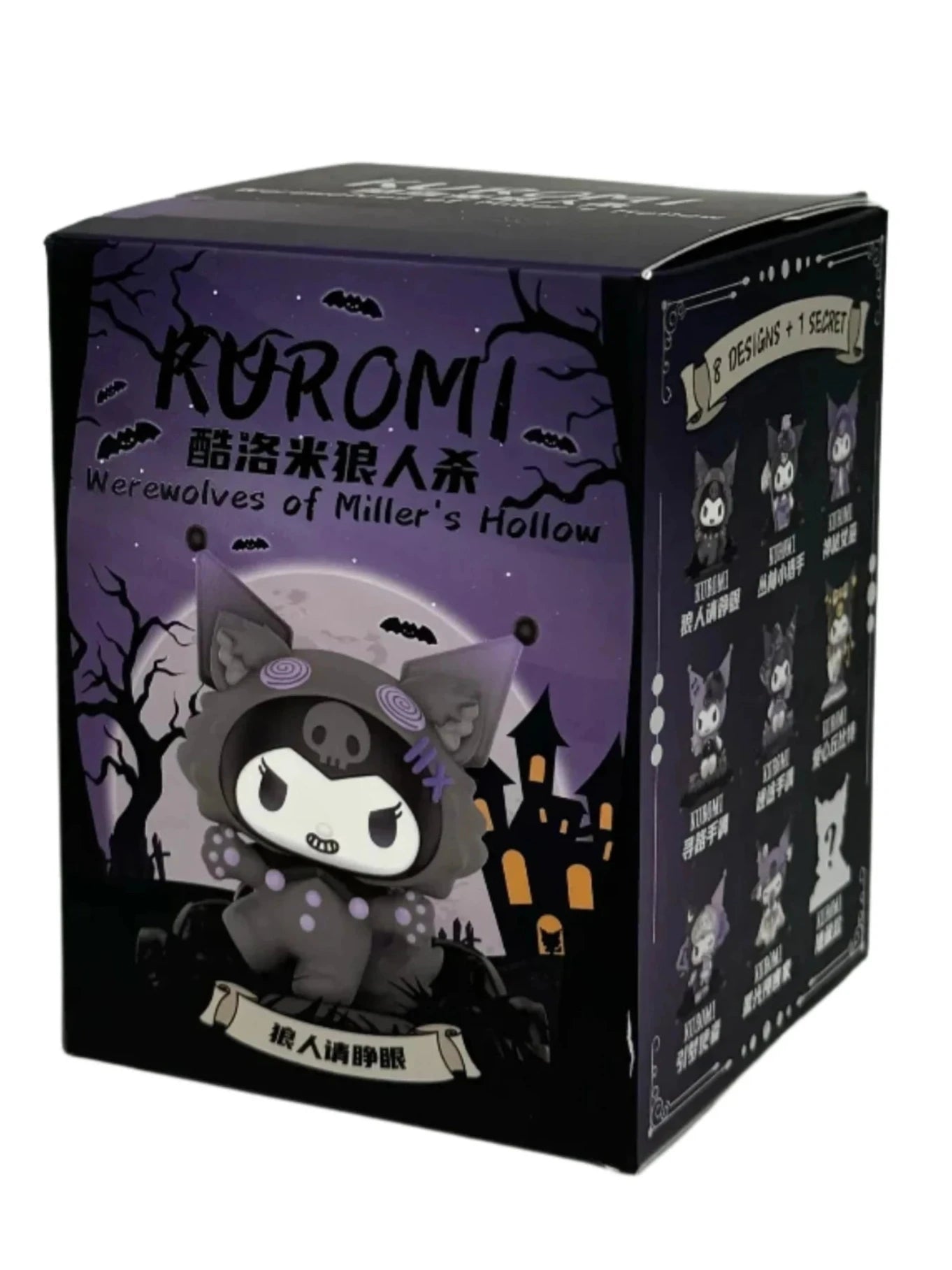 Kuromi Werewolves of Miller's Hollow Premium Figurine Blind Box