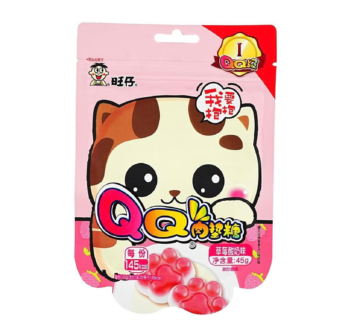 Cat Paw Gummies Strawberry Yogurt Flavor