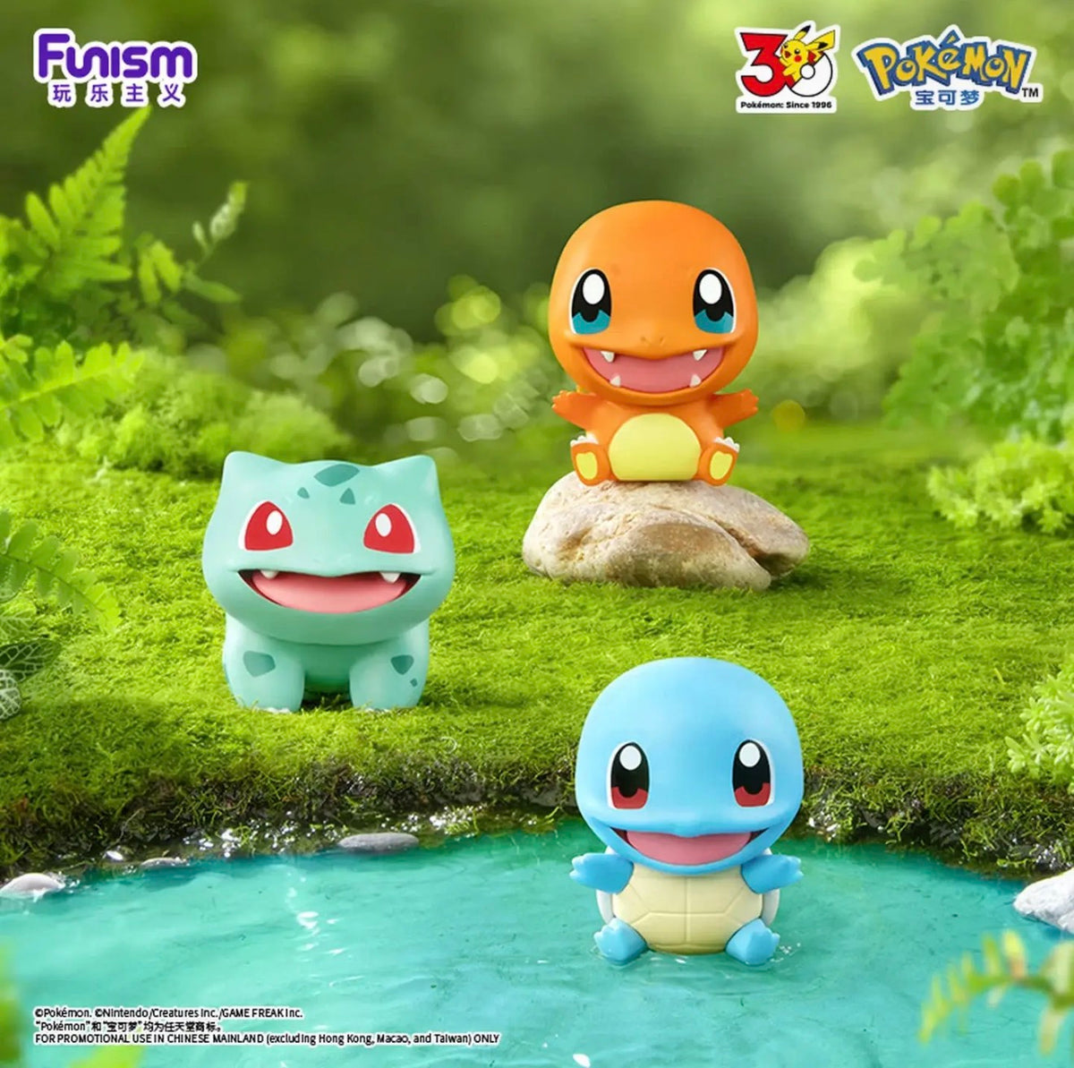 Pokemon 30th Anniversary Blind Pokeballs First Partner Set | Funism