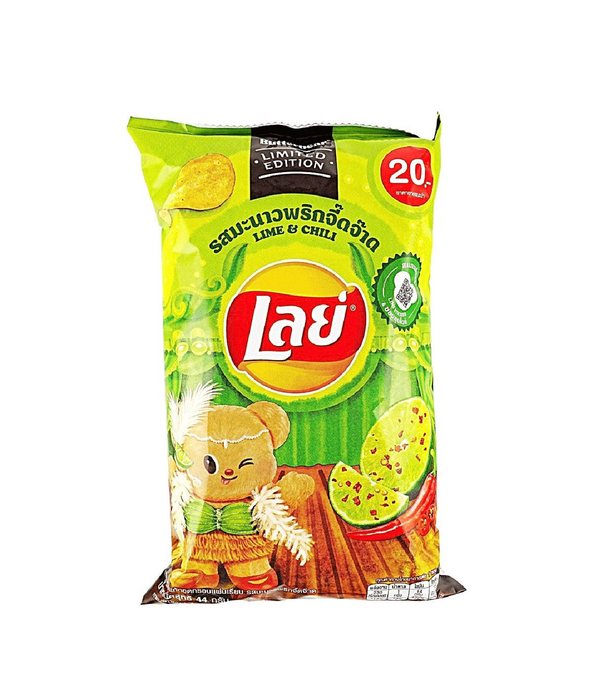 Lays Thailand Chili Lime Chips Caffeine Critical