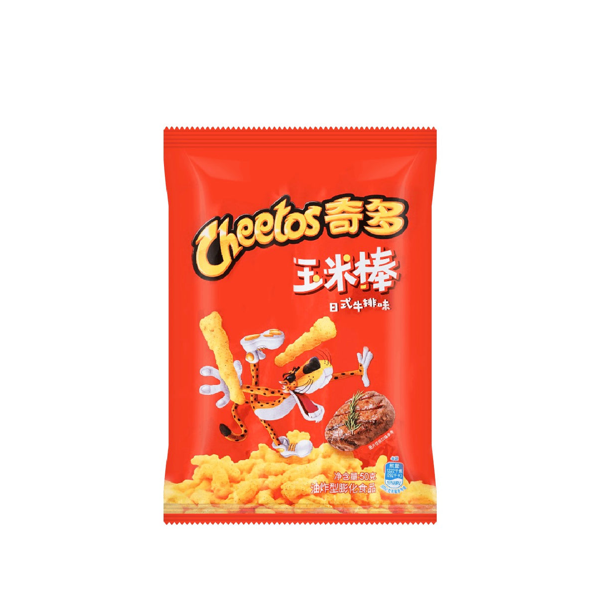 Cheetos Japan Steak Flavor