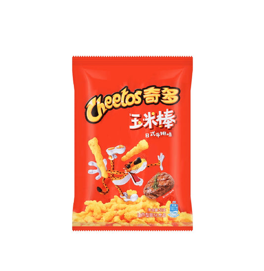 Cheetos Japan Steak Flavor - Caffeine Critical Caffeine Critical