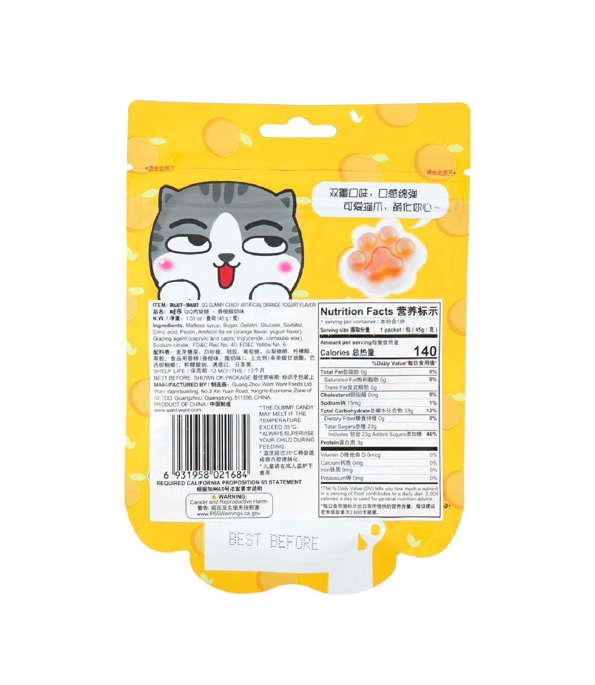 Cat Paw Gummies Orange Yogurt Flavor Caffeine Critical