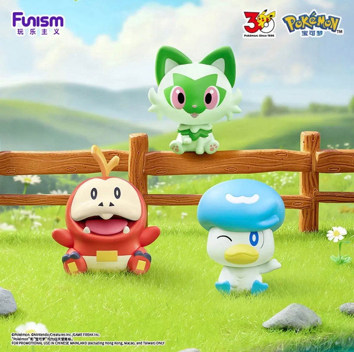 Pokemon 30th Anniversary Blind Pokeballs First Partner Set | Funism Caffeine Critical