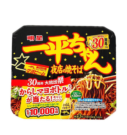 Japanese Style Instant Stir Fried Noodles Ippei-Chan Yakisoba Mustard Mayonnaise Flavor Premium Ramen