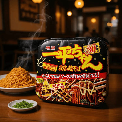 Japanese Style Instant Stir Fried Noodles Ippei-Chan Yakisoba Mustard Mayonnaise Flavor Premium Ramen