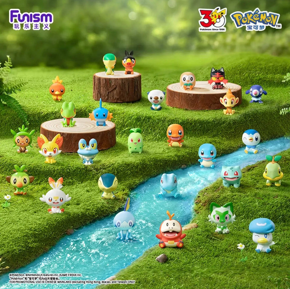 Pokemon 30th Anniversary Blind Pokeballs First Partner Set | Funism Caffeine Critical
