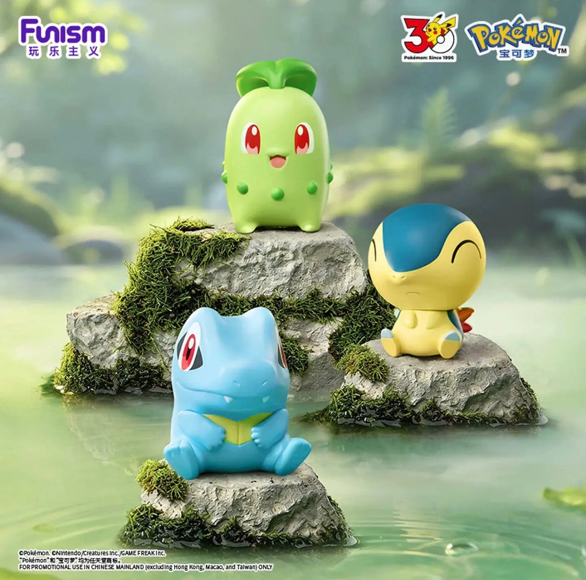 Pokemon 30th Anniversary Blind Pokeballs First Partner Set | Funism